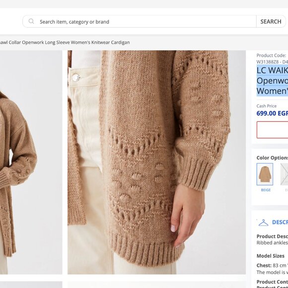 Oversized Chunky Camel Cardigan - Picture 4 of 12